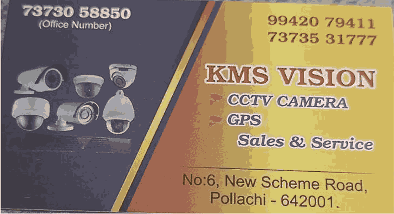 cctv-camera-in-pollachi